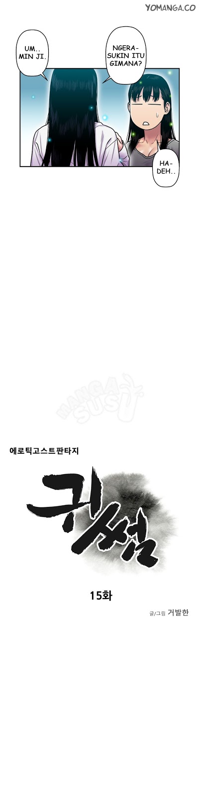 Ghost Love - Chapter 15 5