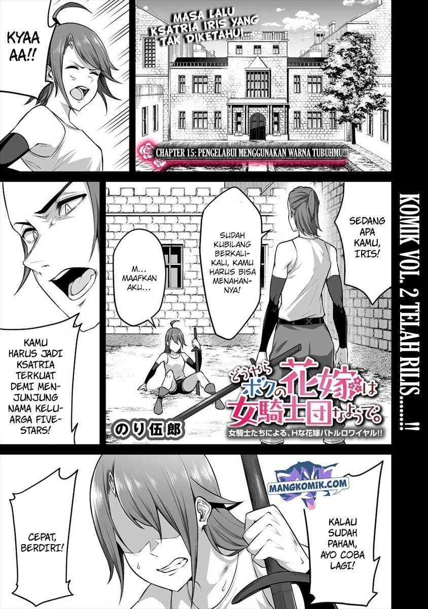 Douyara Boku no Hanayome wa Onna Kishidan na you de. - Chapter 15 3 Douyara Boku no Hanayome wa Onna Kishidan na you de. - Chapter 15 3