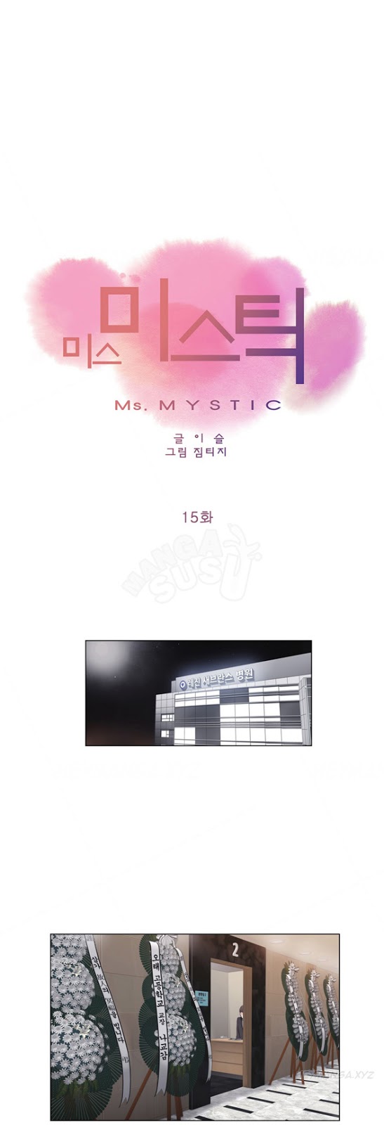 Miss Mystic - Chapter 15 19
