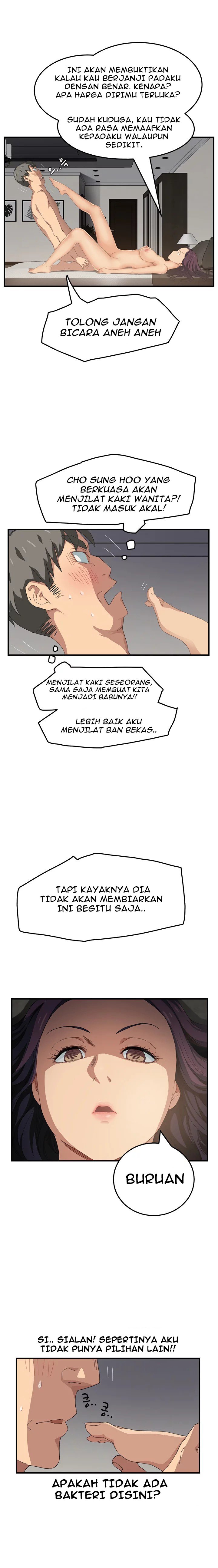 This Doesn&#8217;t Feel Like Me - Chapter 15 4