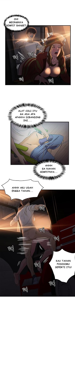 Seductive Uniform - Chapter 15 6