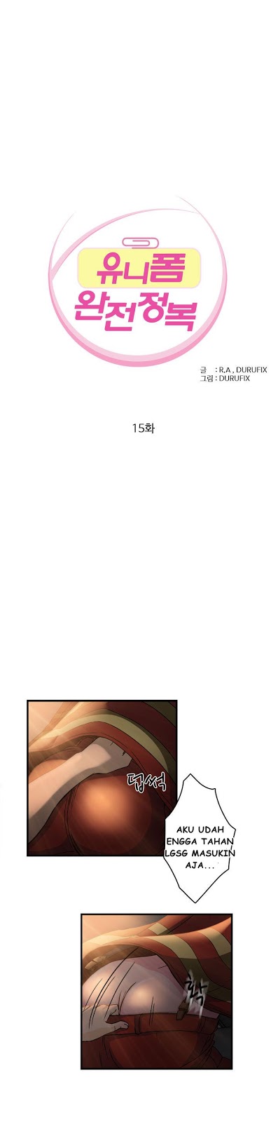 Seductive Uniform - Chapter 15 3