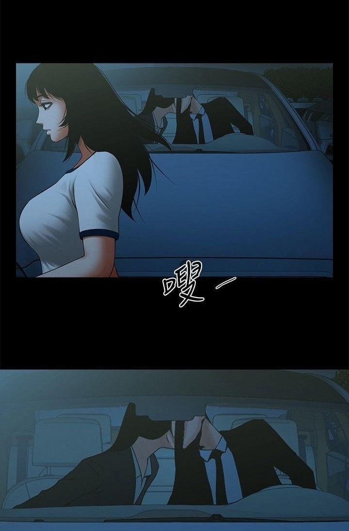 Share Girlfriend - Chapter 15 40