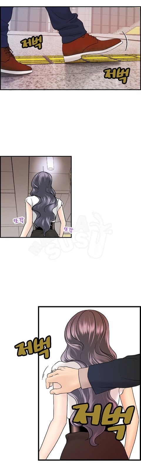 Guest House - Chapter 15 17 Guest House - Chapter 15 17