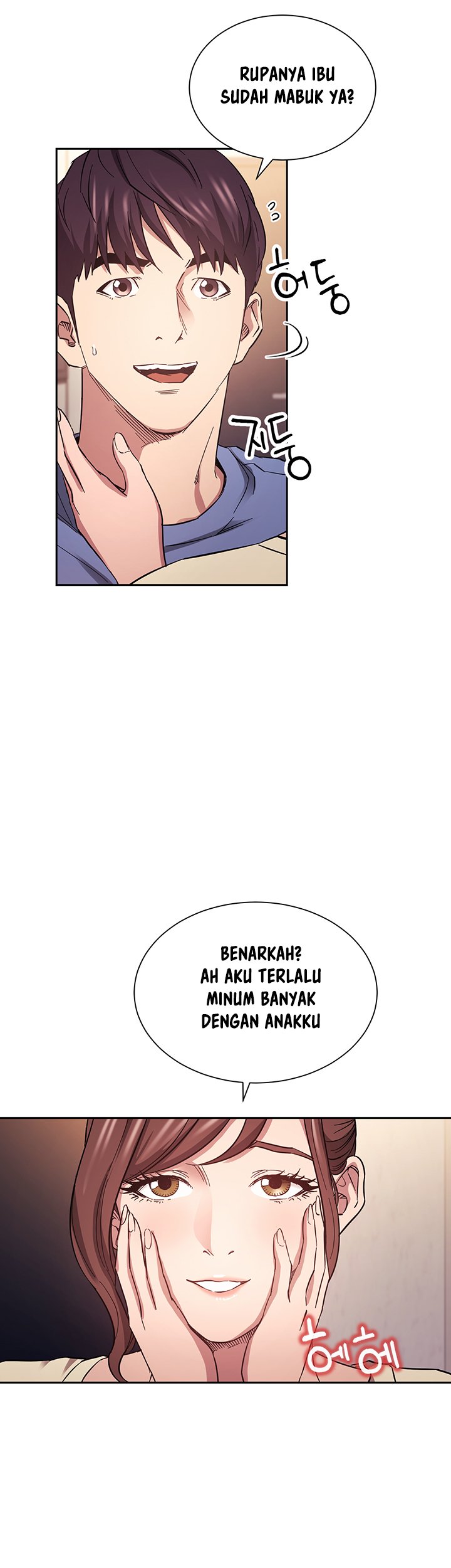 Mother Hunting - Chapter 64 9