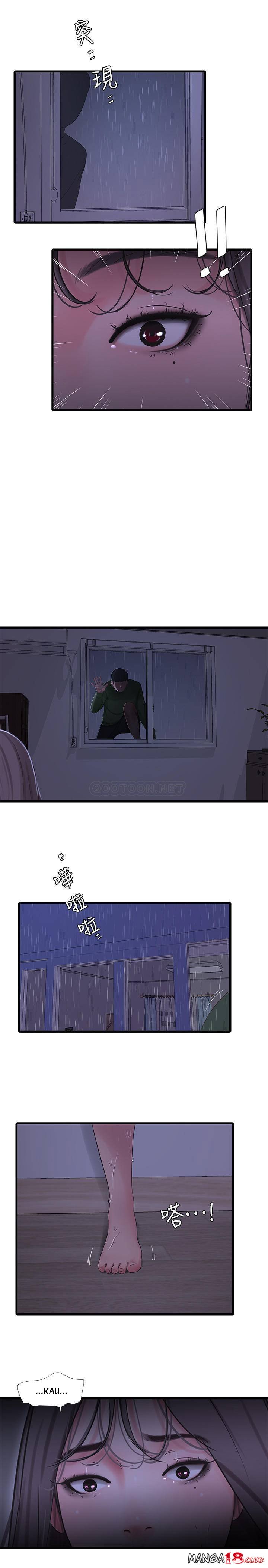 One&#8217;s In-Laws Virgins - Chapter 64 20