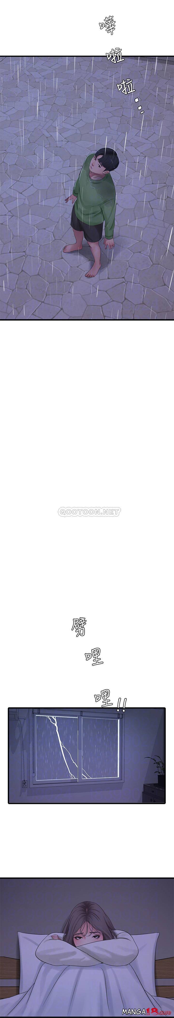 One&#8217;s In-Laws Virgins - Chapter 64 19