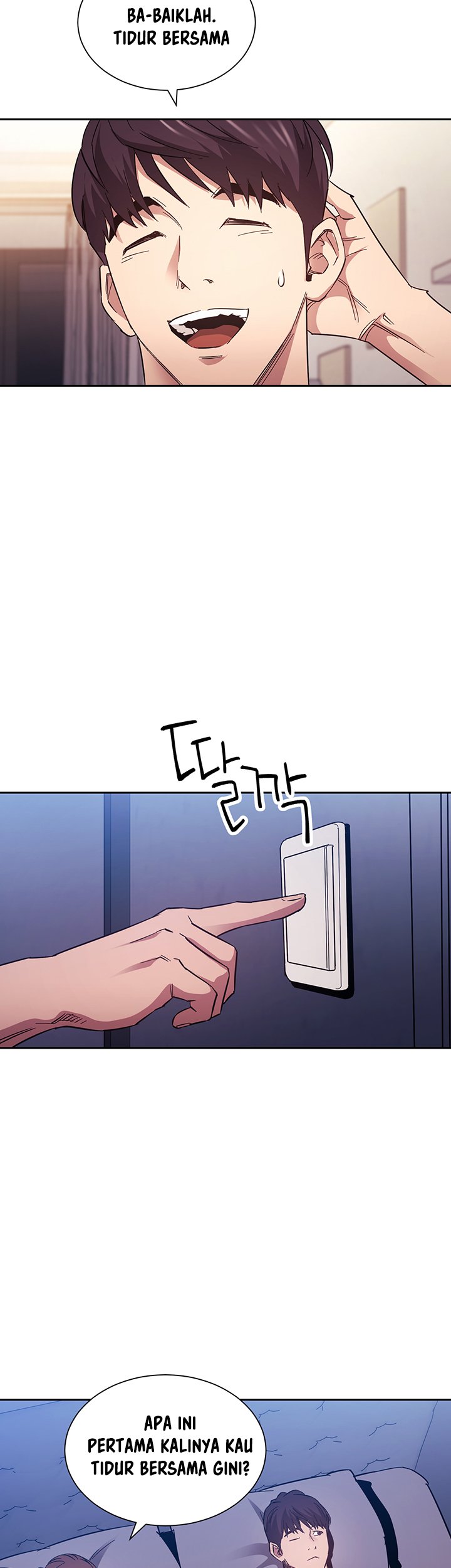 Mother Hunting - Chapter 64 17