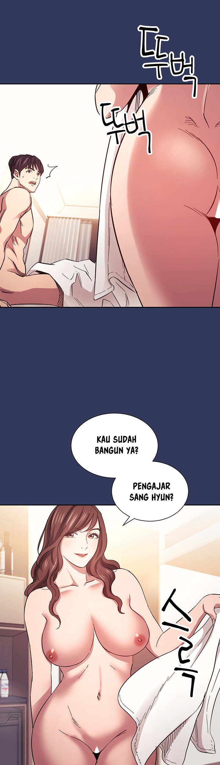 Mother Hunting - Chapter 64 24
