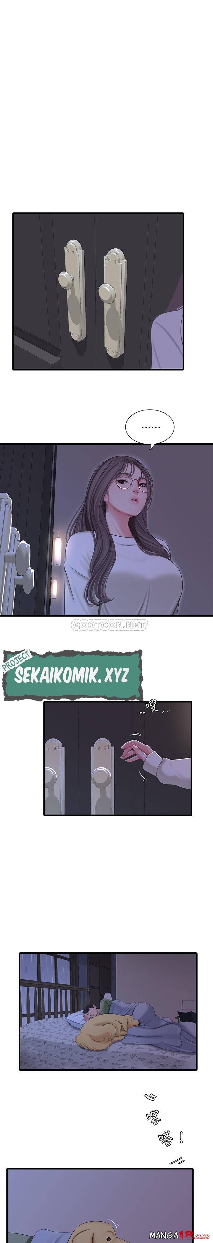 One&#8217;s In-Laws Virgins - Chapter 64 2