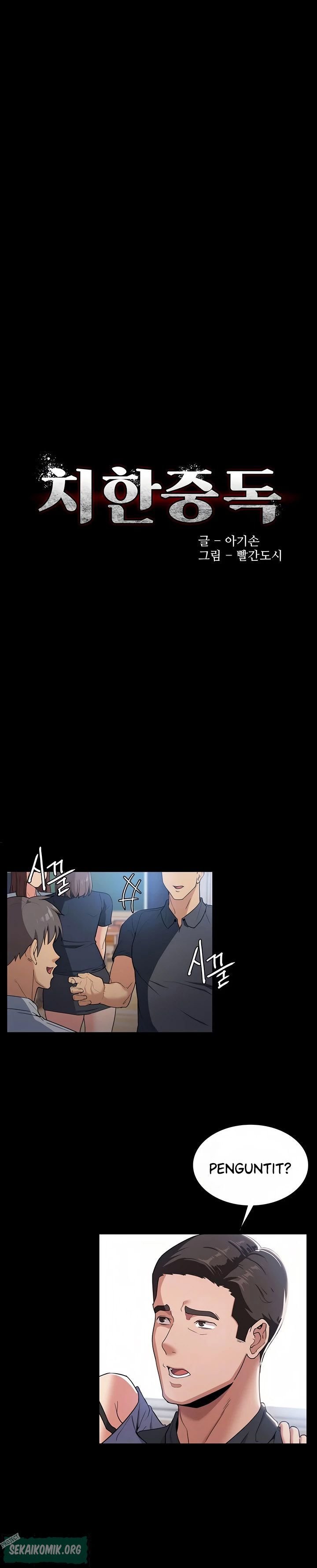 Pervert Diary - Chapter 02 2