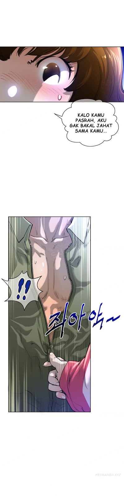 Perfect Half - Chapter 02 8