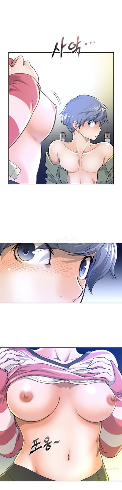Perfect Half - Chapter 02 14