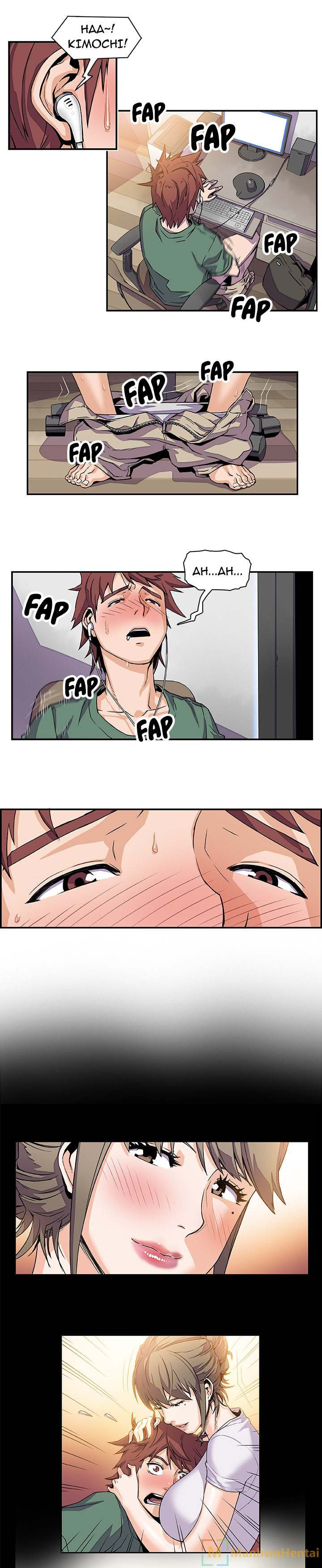 Our Complications - Chapter 07 3