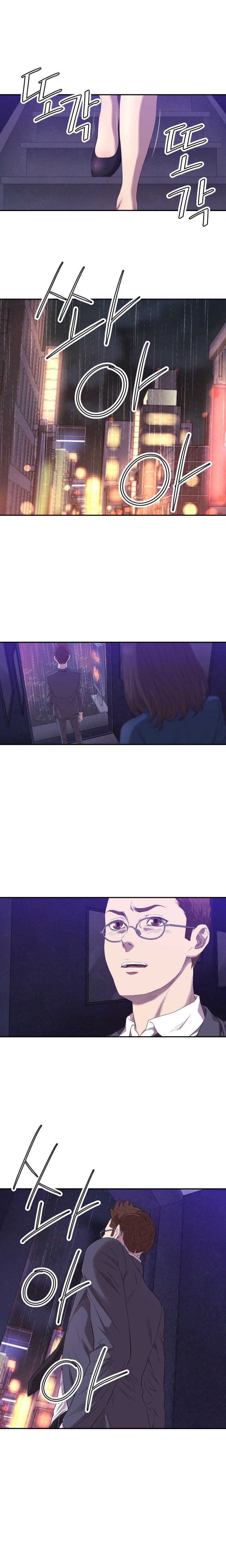 Club Sodom - Chapter 07 9