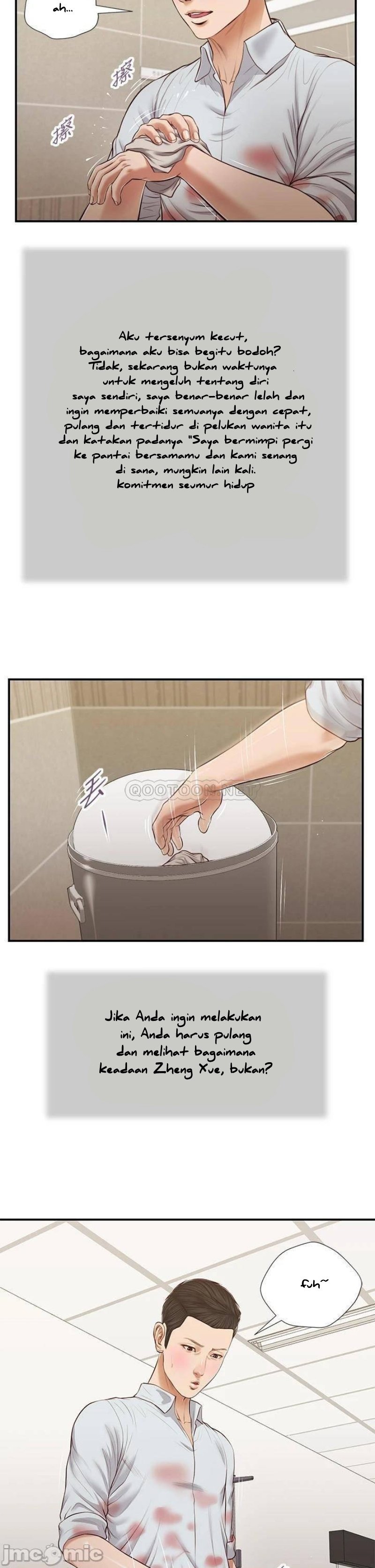 Concubine - Chapter 68 24