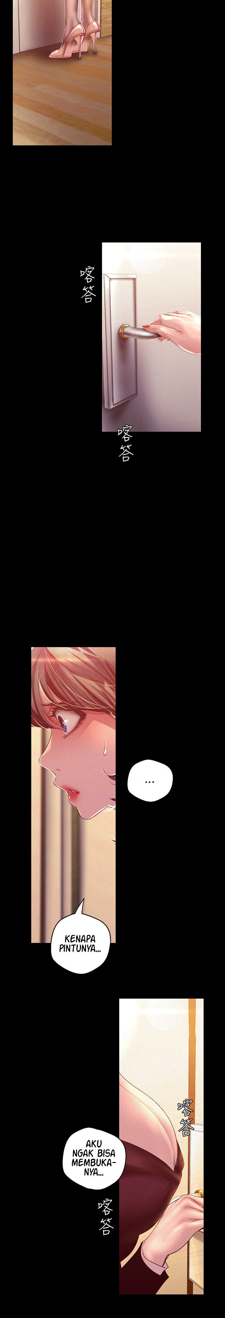 Wonderful New World - Chapter 105 15