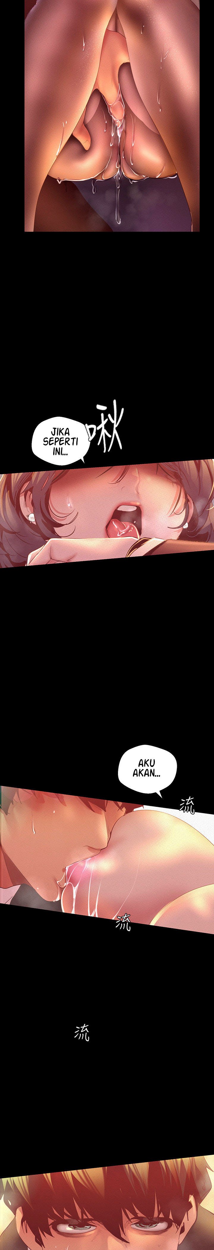Wonderful New World - Chapter 105 27