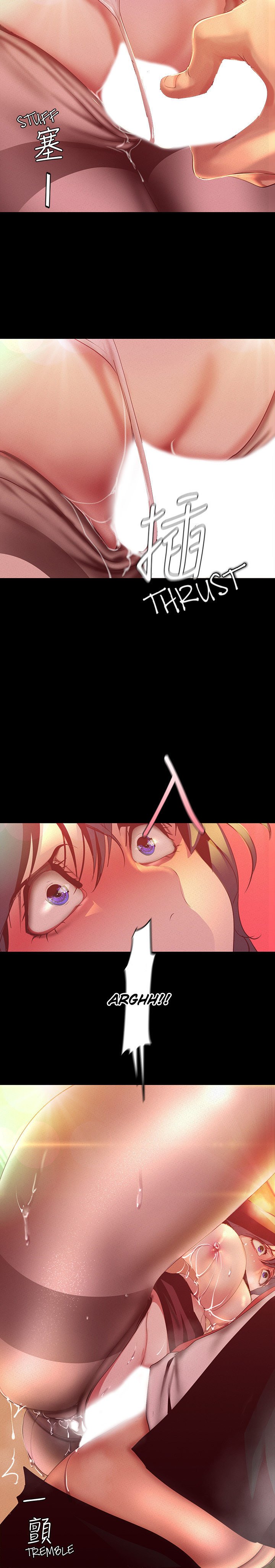 Wonderful New World - Chapter 105 31