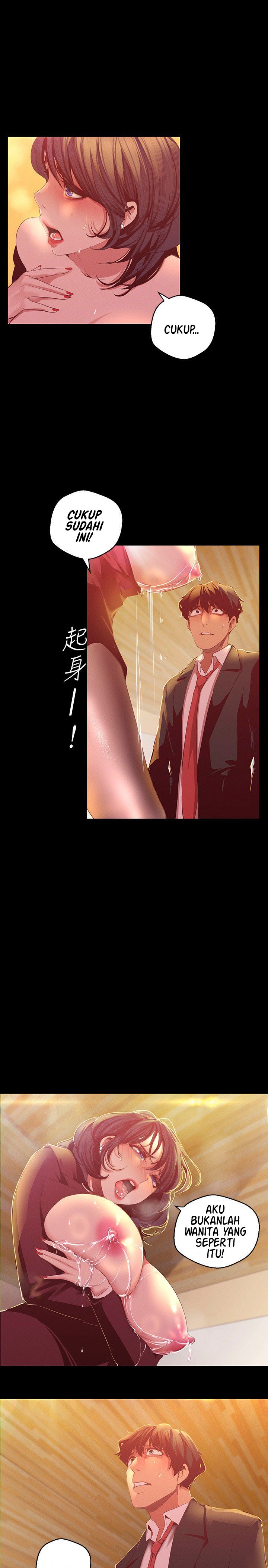 Wonderful New World - Chapter 105 12