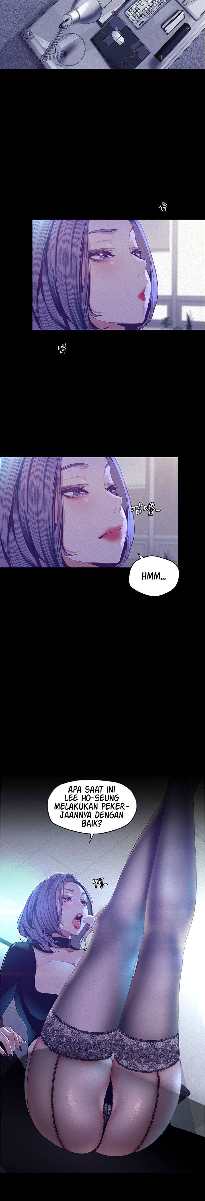 Wonderful New World - Chapter 105 7