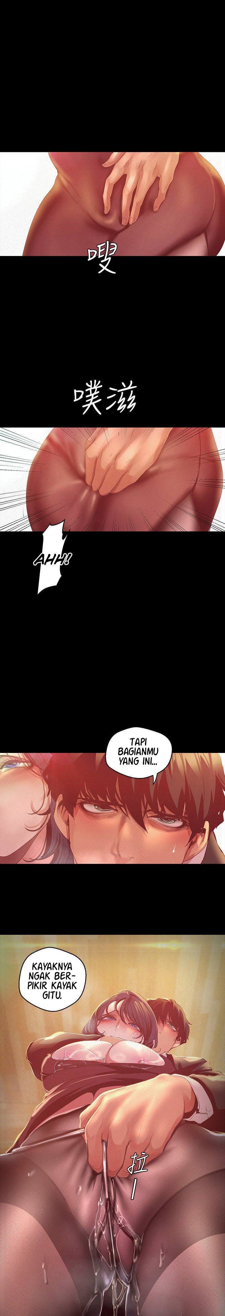 Wonderful New World - Chapter 105 18