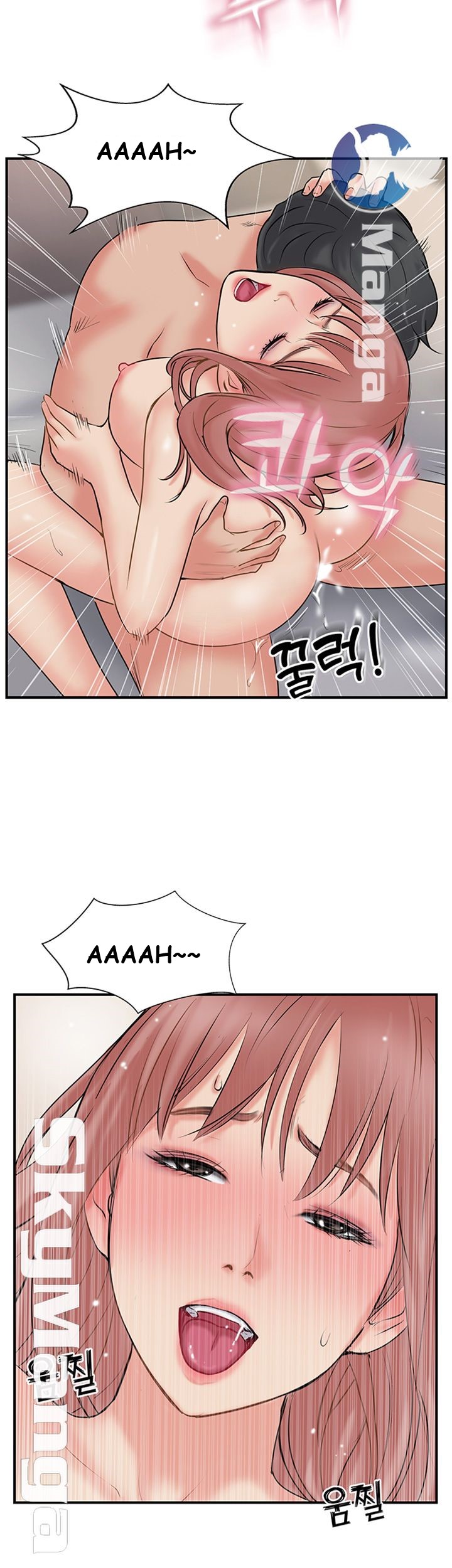 Swinging - Chapter 33 7