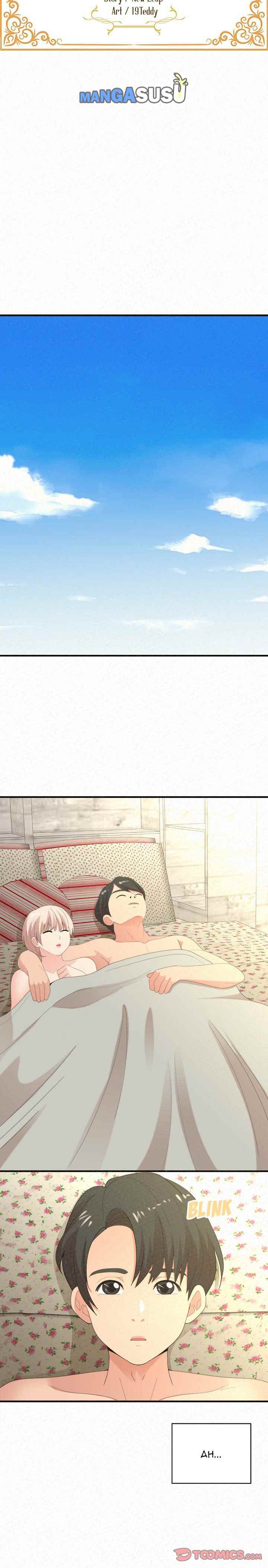 Milk Therapy - Chapter 34 5