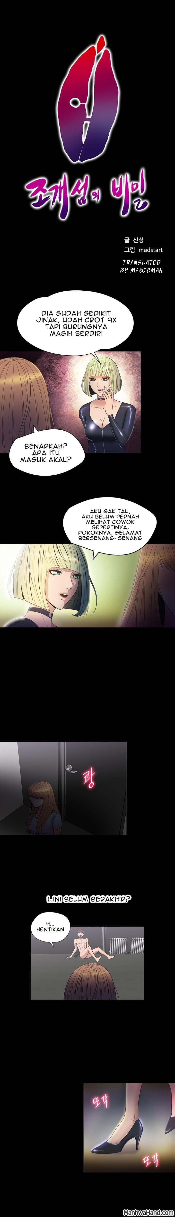 Secret Island - Chapter 33 1