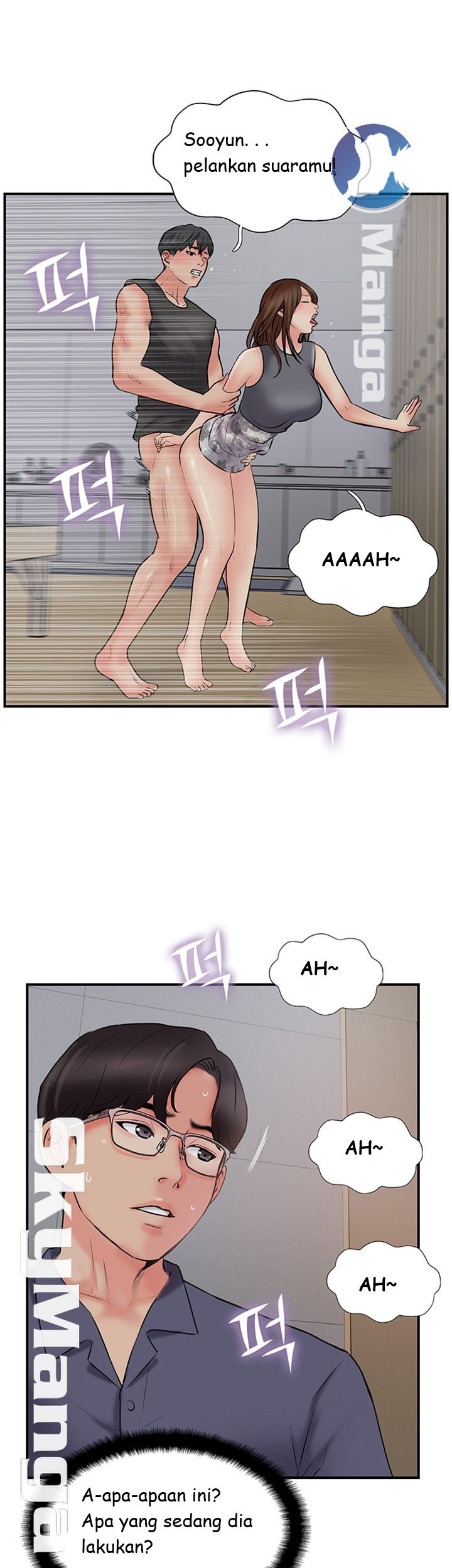 Swinging - Chapter 33 45