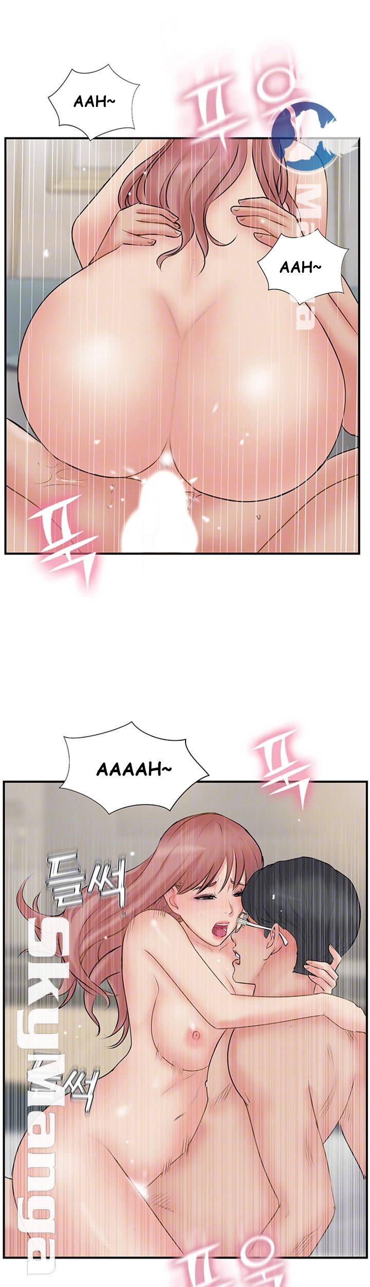 Swinging - Chapter 33 6