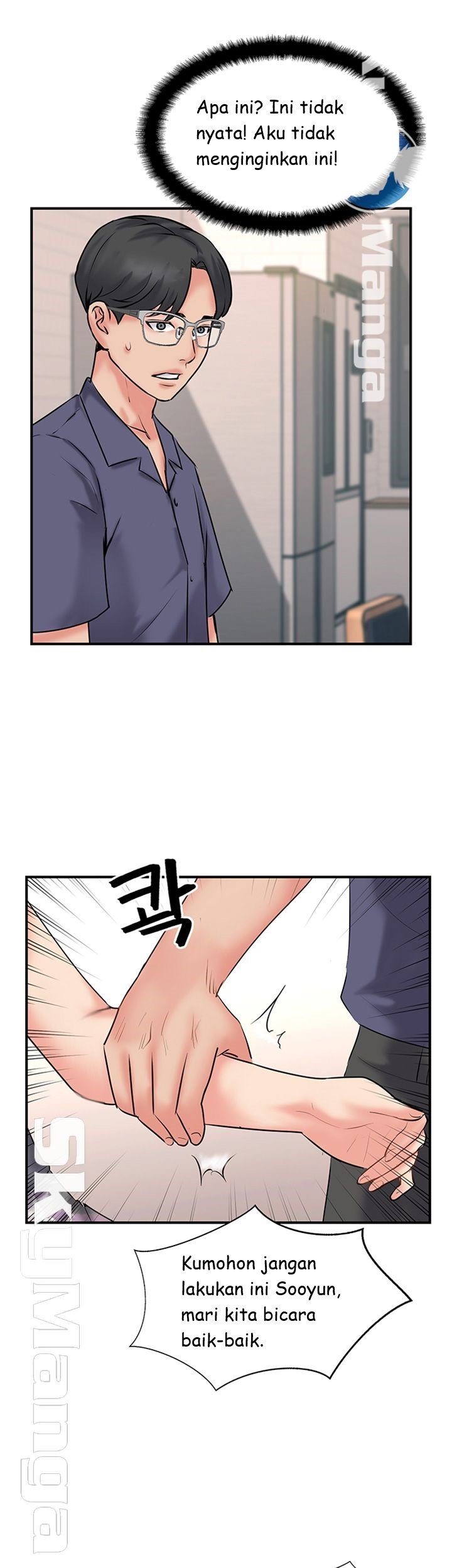 Swinging - Chapter 33 30