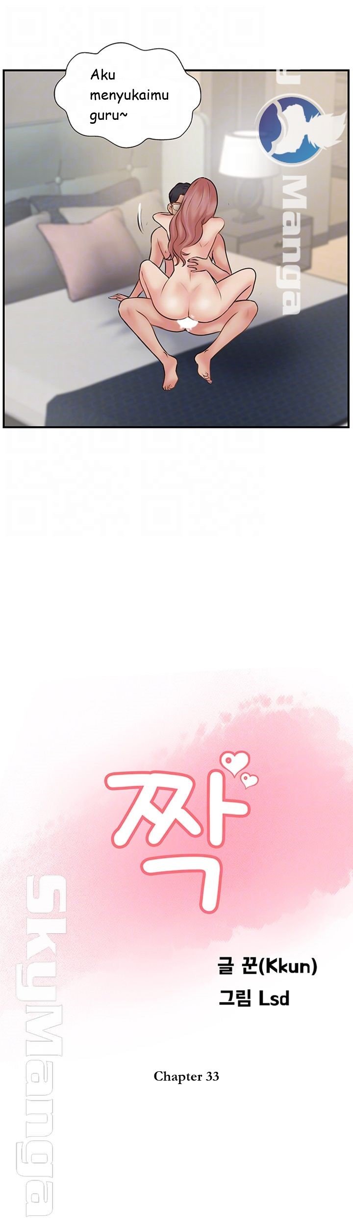 Swinging - Chapter 33 10