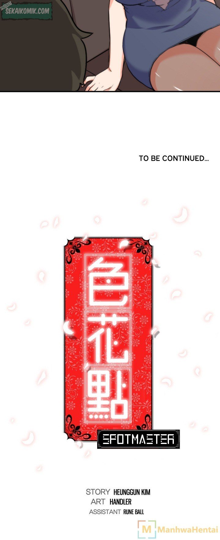 The Spot Master - Chapter 33 21 The Spot Master - Chapter 33 21