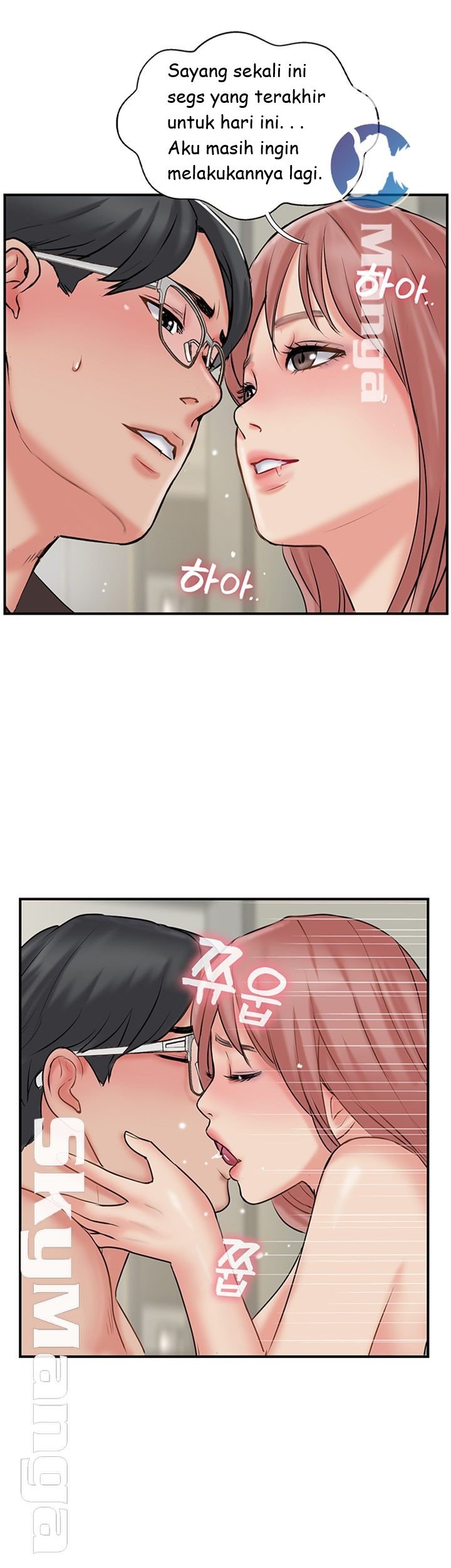 Swinging - Chapter 33 9