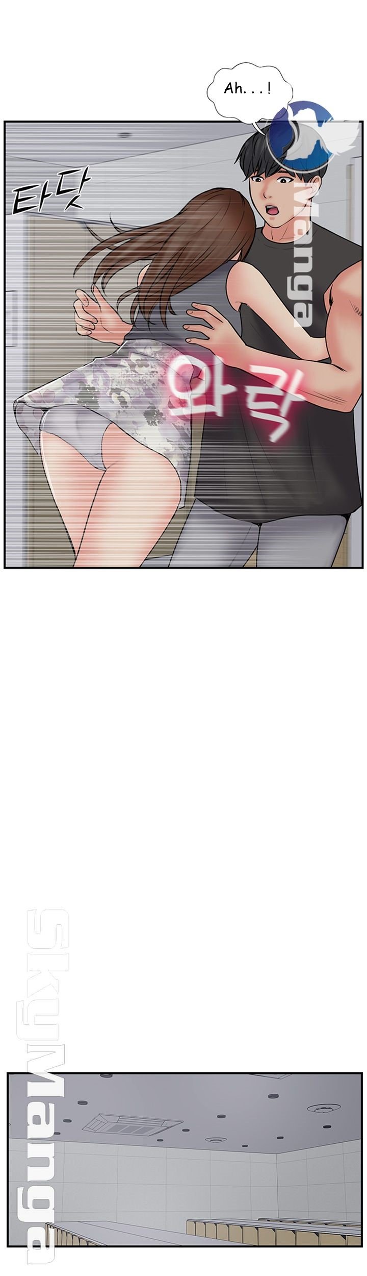 Swinging - Chapter 33 42