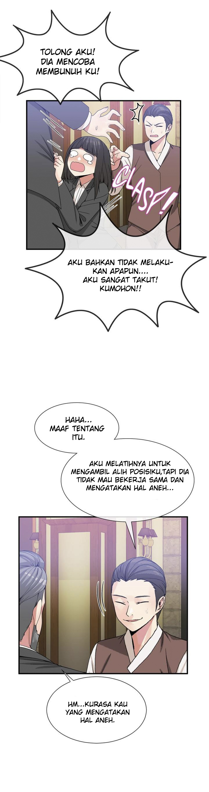 Deceptions (skull2) - Chapter 52 12