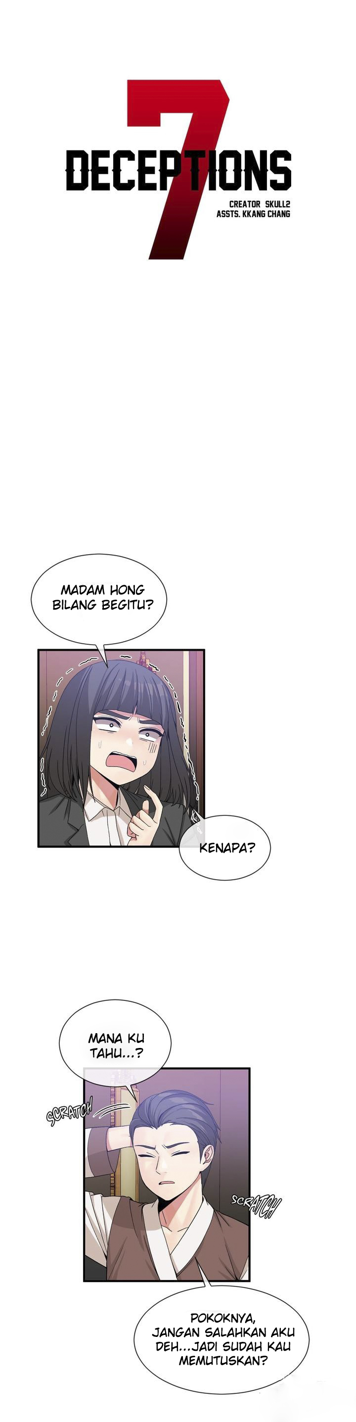 Deceptions (skull2) - Chapter 52 4