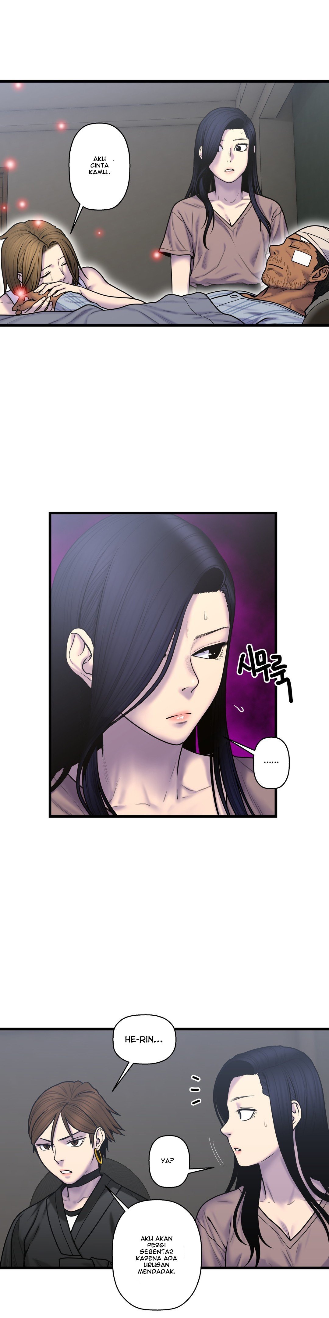 Ghost Love - Chapter 51 3