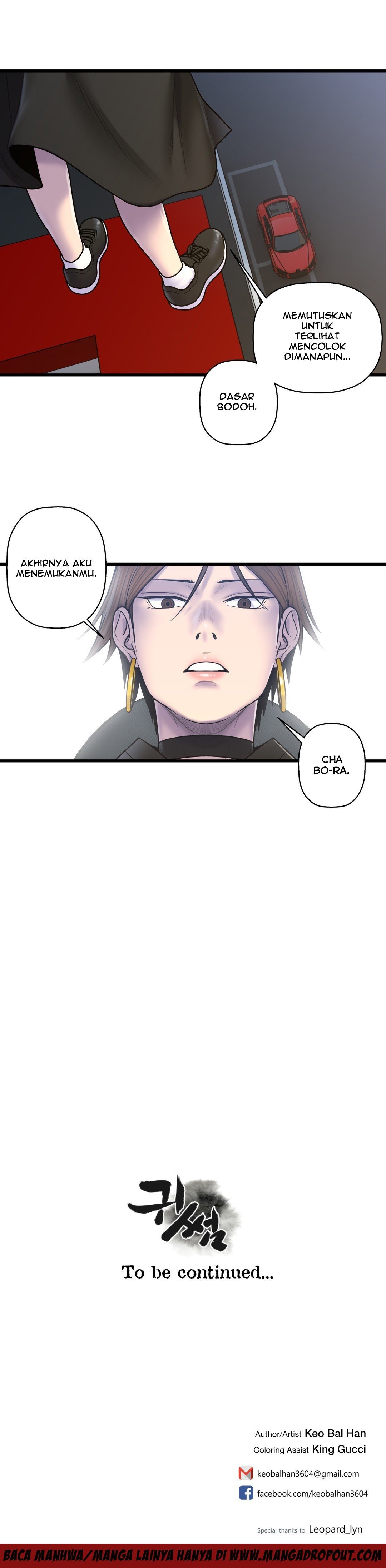 Ghost Love - Chapter 51 24