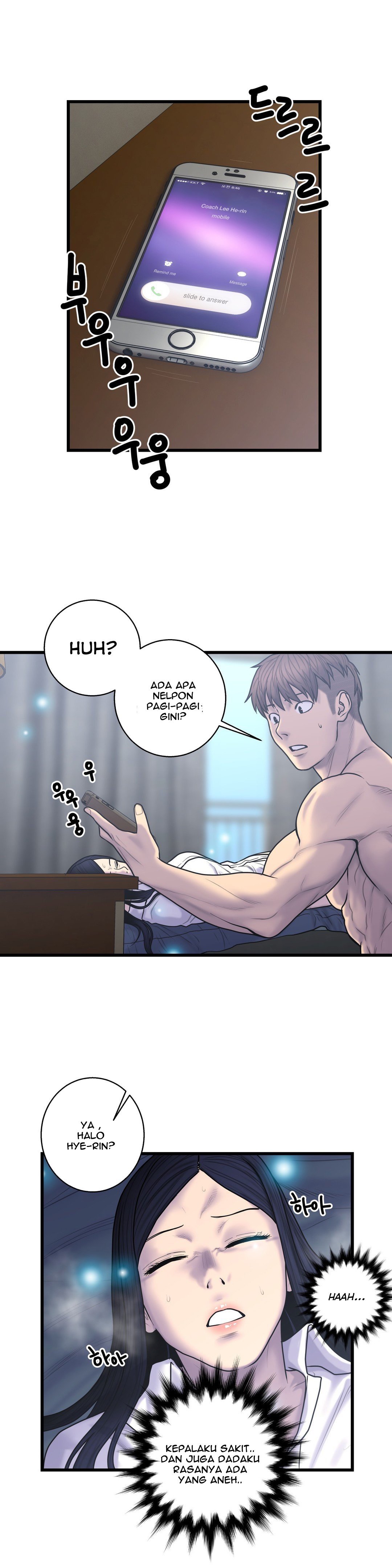 Ghost Love - Chapter 51 18