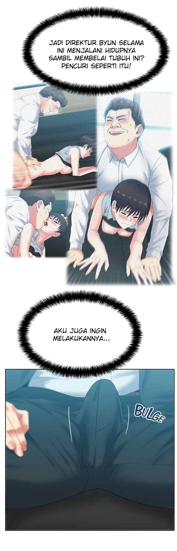Wife&#8217;s Friend - Chapter 51 17