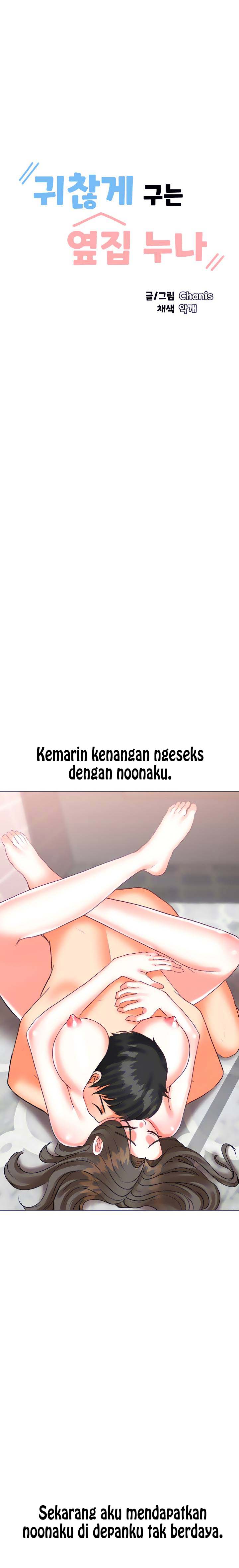 Troublesome Sister - Chapter 51 2