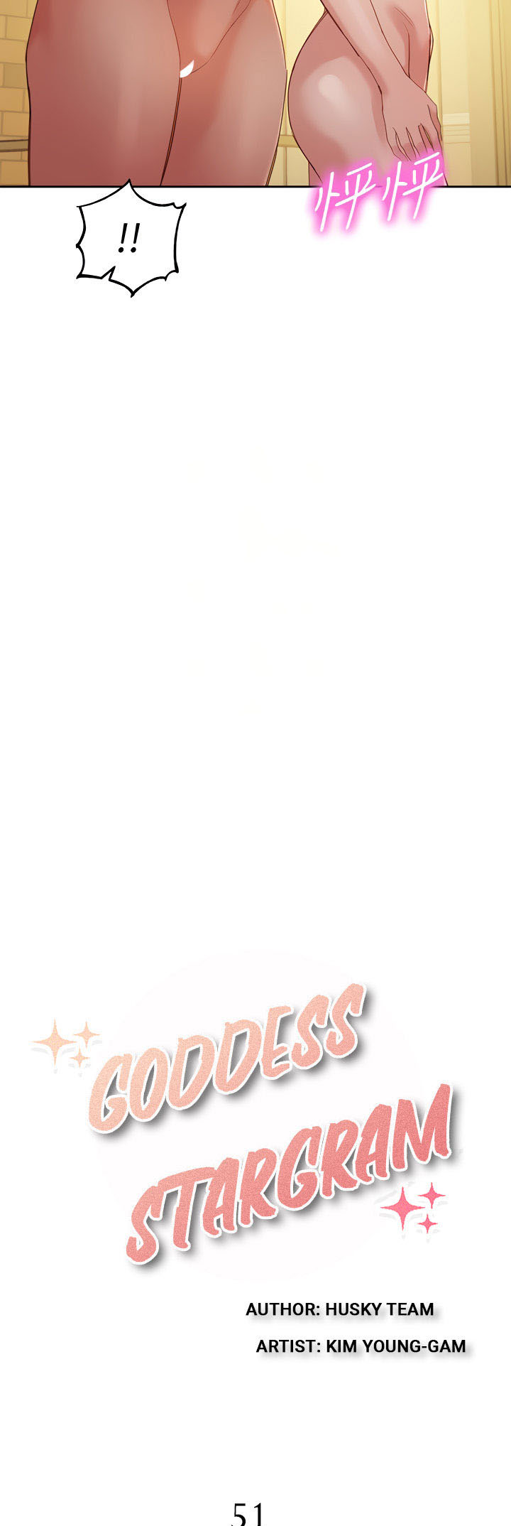 Stargram Goddess - Chapter 51 7
