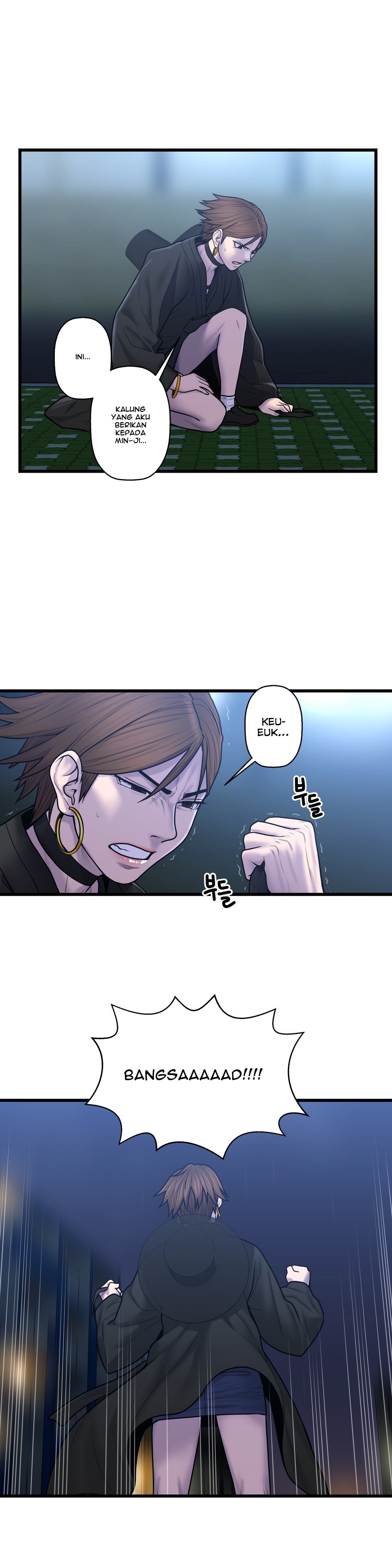 Ghost Love - Chapter 51 7