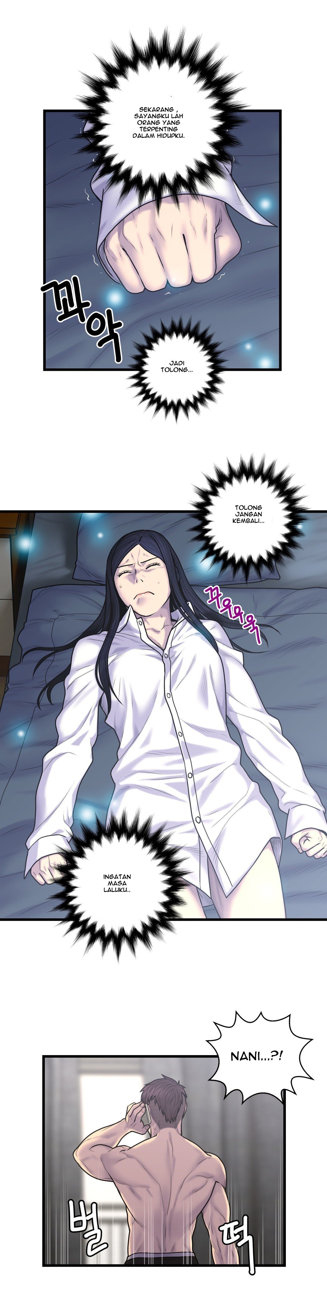 Ghost Love - Chapter 51 19