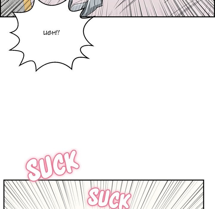 A Killer Woman - Chapter 90 77 A Killer Woman - Chapter 90 77