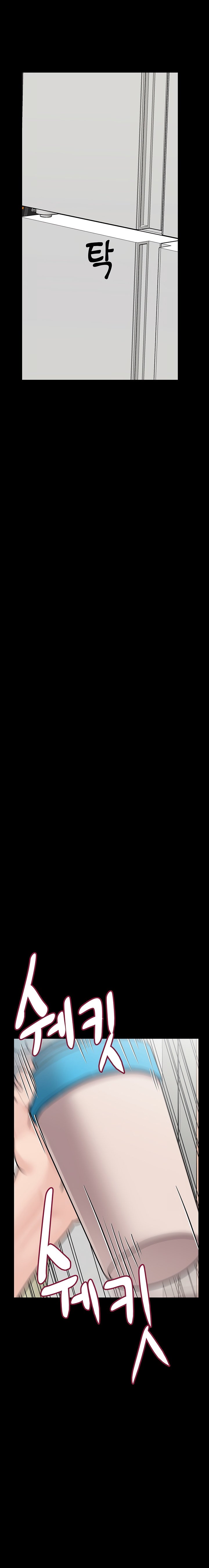 Keep It a Secret From Your Mother! - Chapter 90 15 Keep It a Secret From Your Mother! - Chapter 90 15