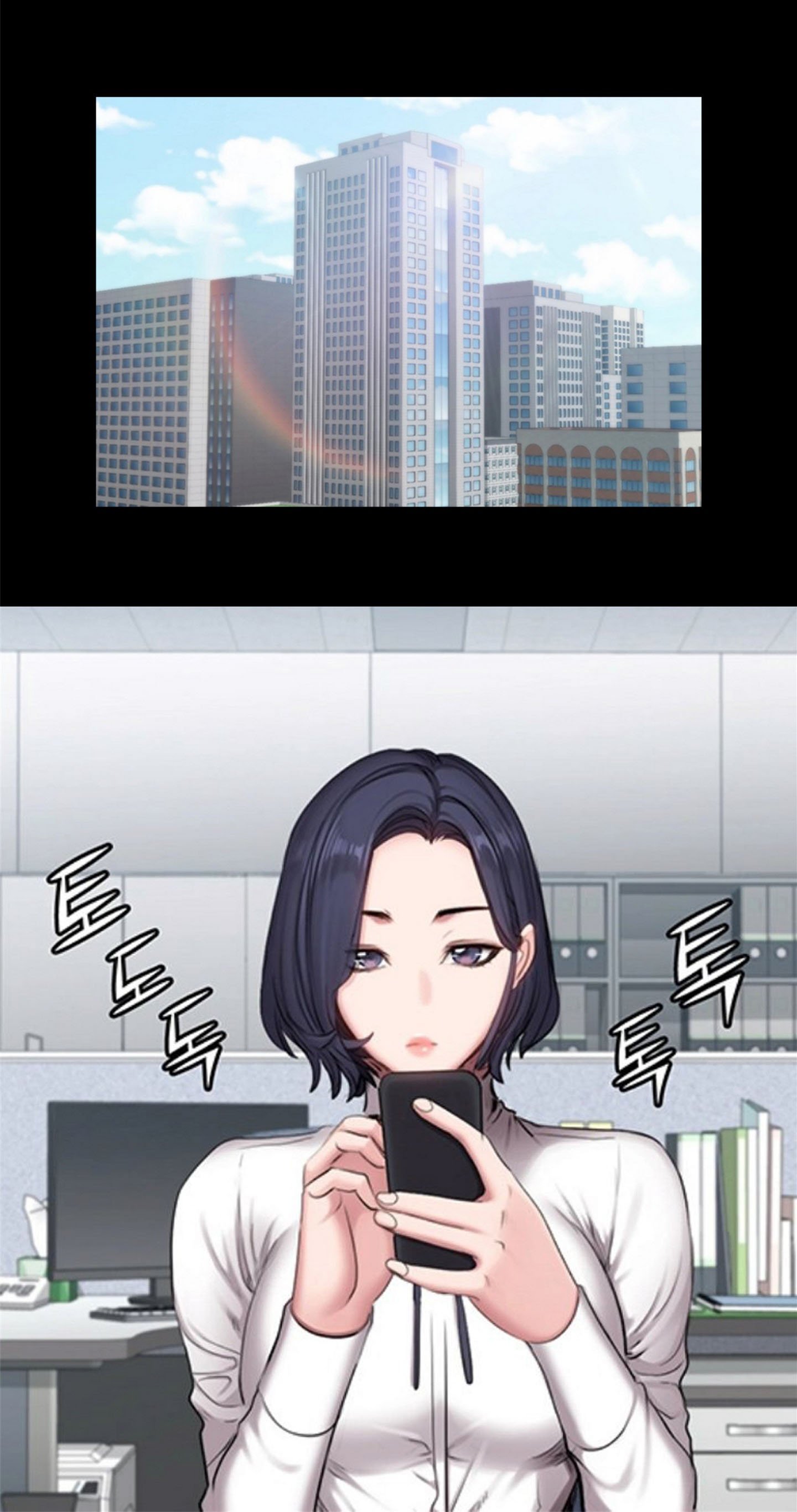 Fitness Uncensored - Chapter 55 17 Fitness Uncensored - Chapter 55 17