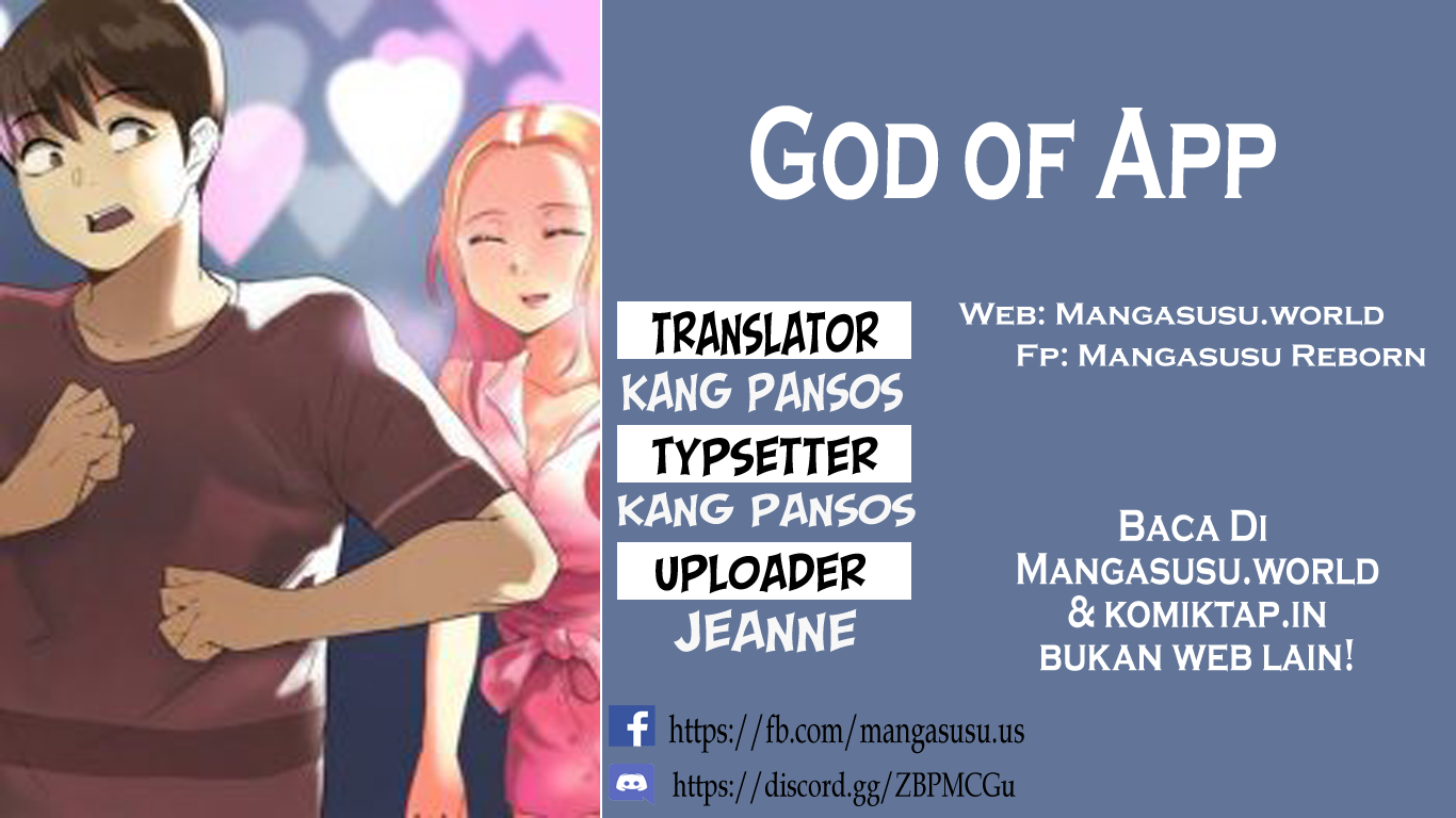 God of App - Chapter 55 1